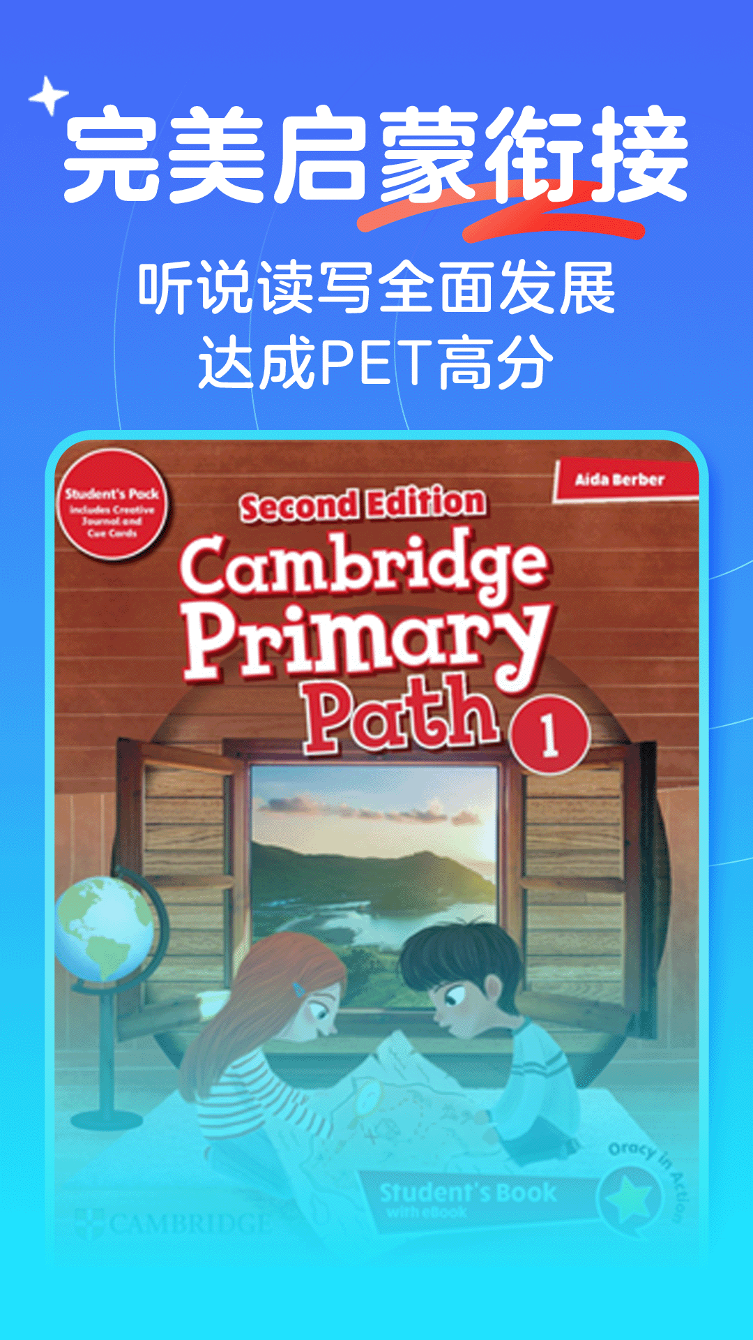 ����׿ԽӢ��appv26.3.2 ���°�