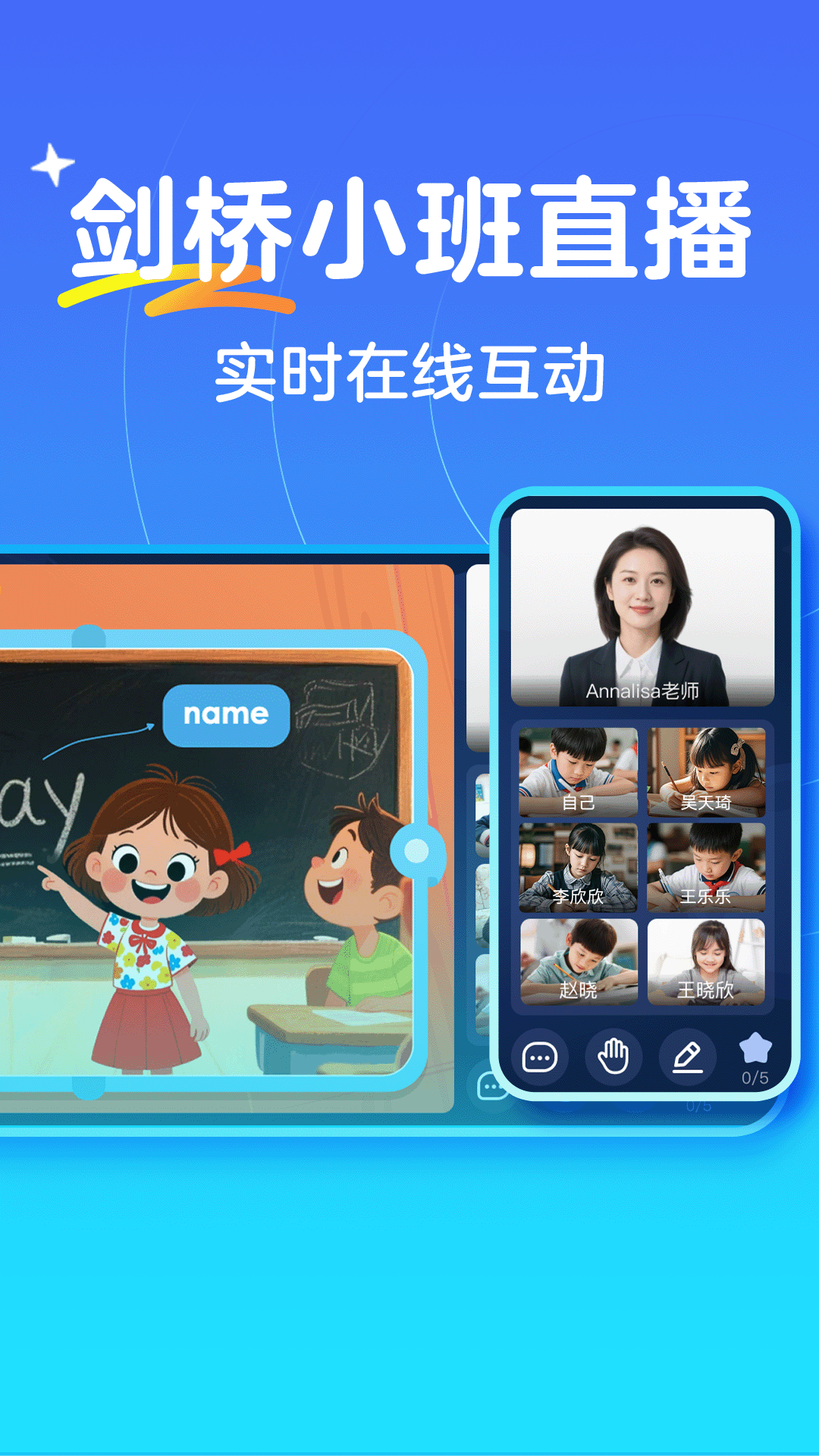 ����׿ԽӢ��appv26.3.2 ���°�