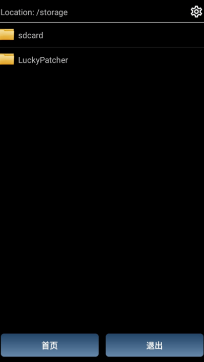 �����޸�����root(lpinstaller)v12.0.6 �ٷ���