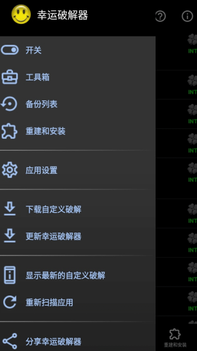 �����޸�����root(lpinstaller)v12.0.6 �ٷ���