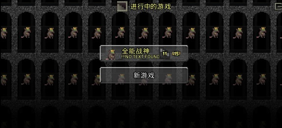 鼠王地牢3.4.0最新版本(Rat King Adventures)v2.2.3zh-INDEV 安卓版