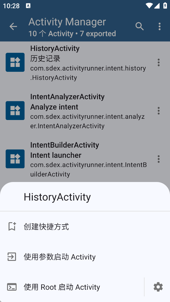 Activity Manager app下载v5.4.18 安卓版