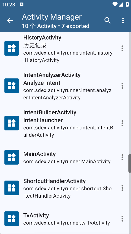 Activity Manager app下载v5.4.18 安卓版