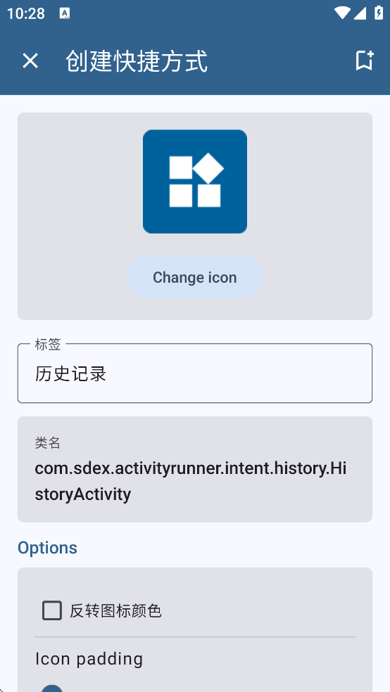 Activity Manager app下载v5.4.18 安卓版
