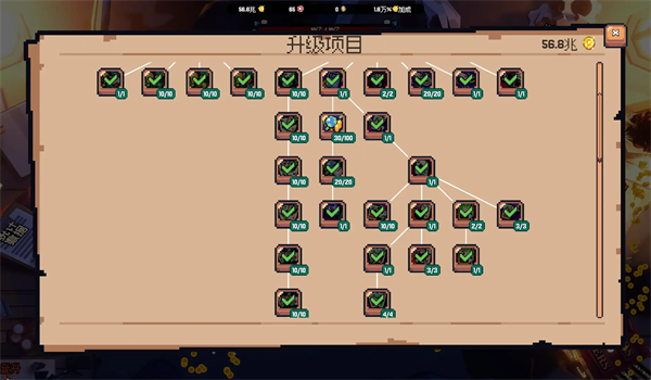 ����ϲ�شմ�Ǯ��Ϸv1.0.7 ��׿��