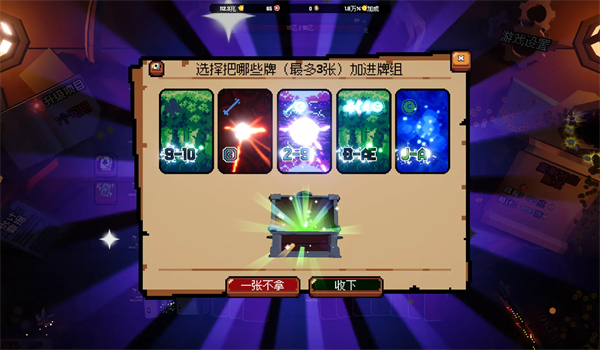 ����ϲ�شմ�Ǯ��Ϸv1.0.7 ��׿��