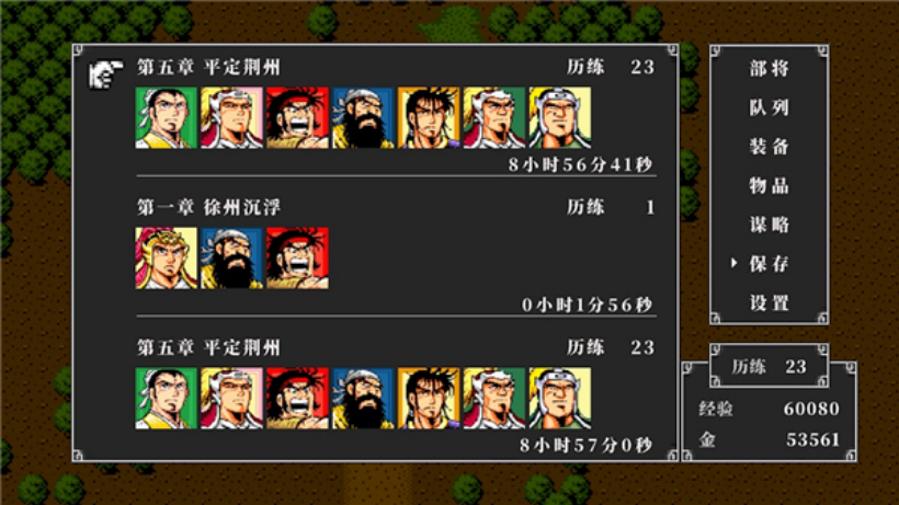 ��ʳ����������ֻ���v1.002 �ٷ���