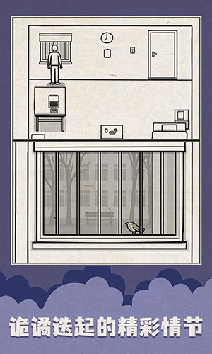 ��ɫ֮���ֻ���Ϸ(The White Door)v1.2.5 ��׿��