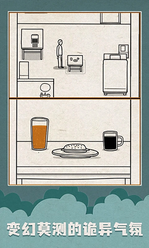 ��ɫ֮���ֻ���Ϸ(The White Door)v1.2.5 ��׿��