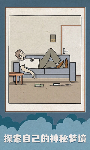 ��ɫ֮���ֻ���Ϸ(The White Door)v1.2.5 ��׿��