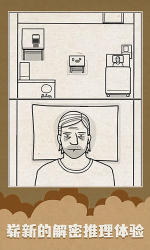 ��ɫ֮���ֻ���Ϸ(The White Door)v1.2.5 ��׿��