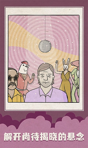 ��ɫ֮���ֻ���Ϸ(The White Door)v1.2.5 ��׿��