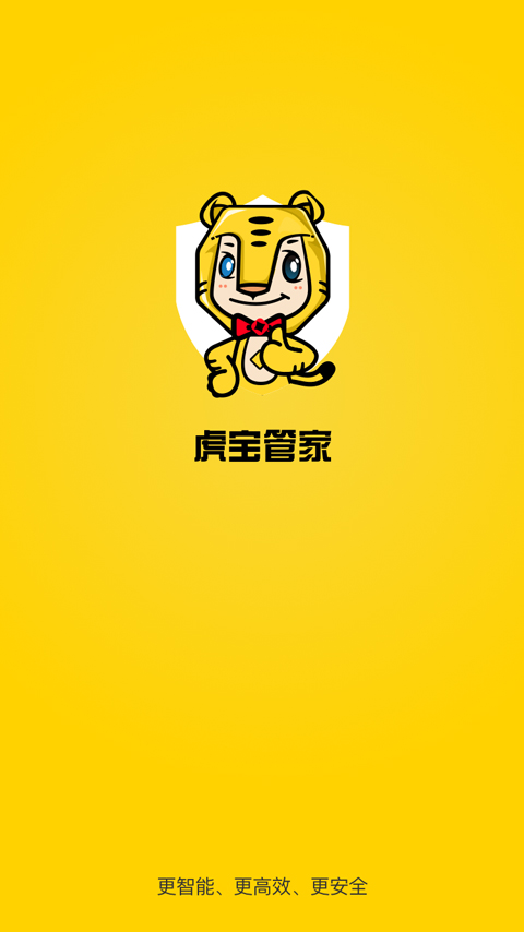 �����ܼ�app�ٷ���v5.22.0 ���°�