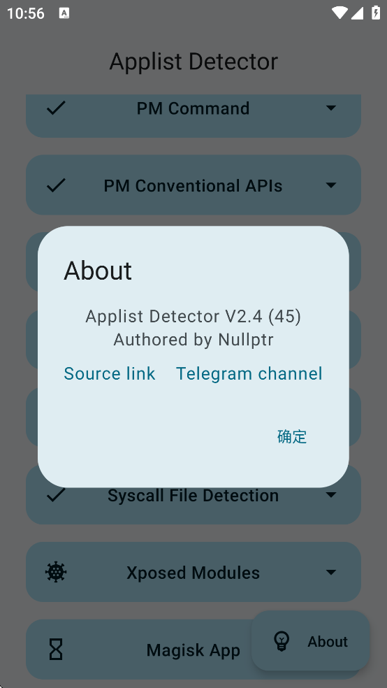 ApplistDetector���°�v2.4 ��׿��