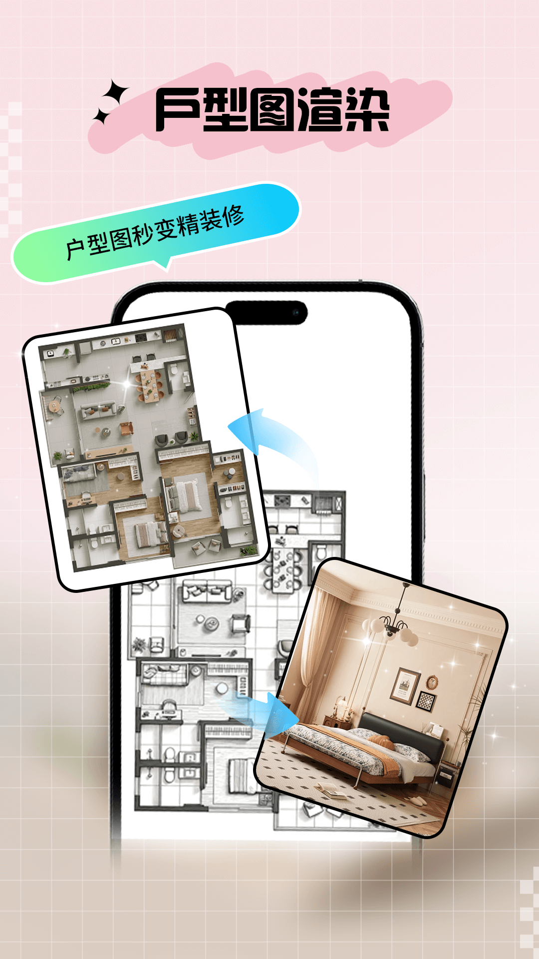 ���appv2.3.5 ���°�