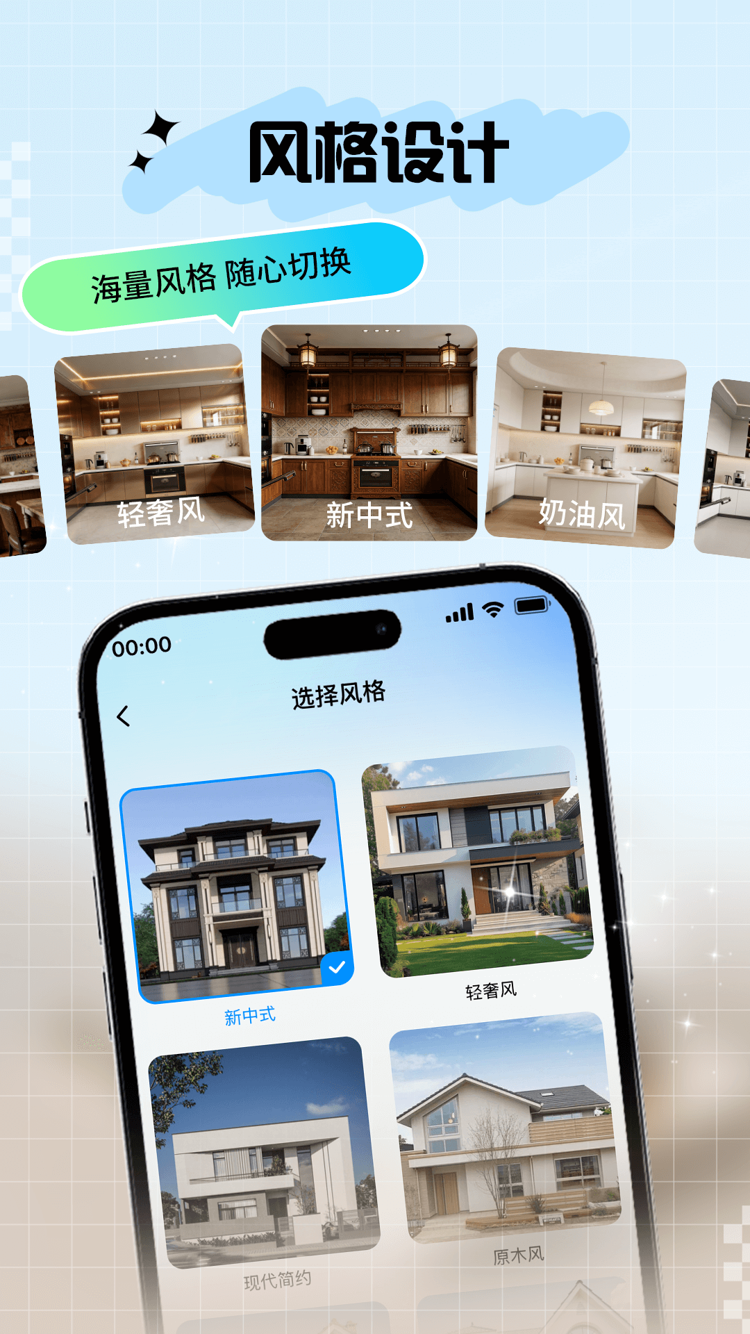 ���appv2.3.5 ���°�