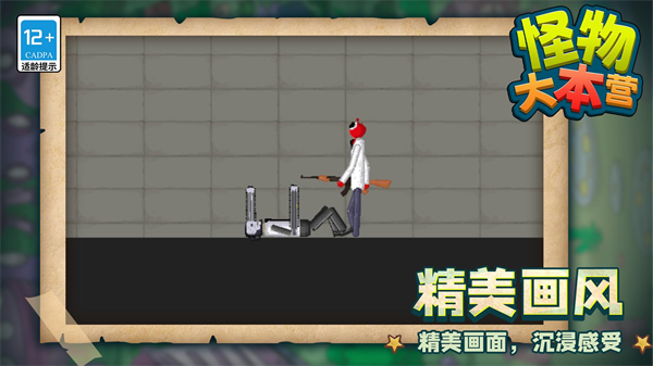 �����Ӫ��Ϸv1.1.1 ��׿��