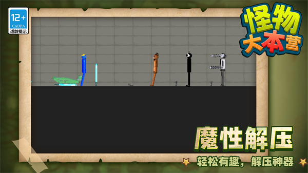 �����Ӫ��Ϸv1.1.1 ��׿��