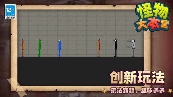 �����Ӫ��Ϸv1.1.1 ��׿��