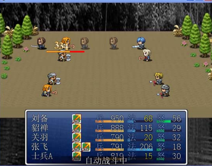 吞食天地3游戏(吞 食 天 地3下 载 手 机 版)v1.8.474 移植版