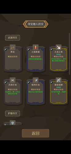 ������س���Ϸv2.07 ��׿��