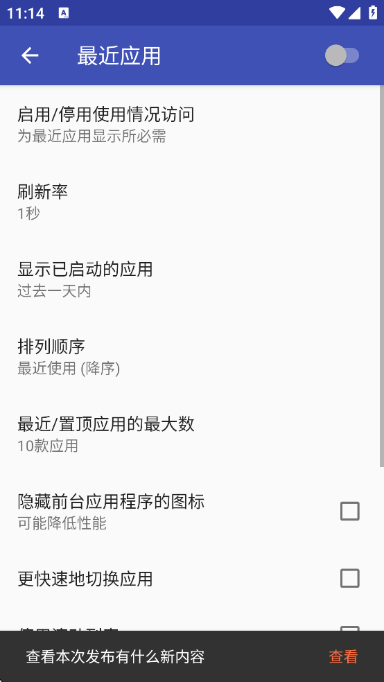 taskbar����������v6.2.2 ��׿��