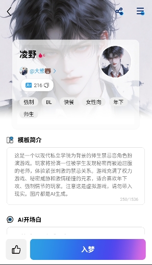 laikerai聊天软件v1.0.10 最新版