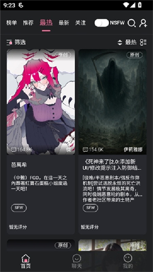 魅魔都最新版下载(meimodu)v1.3.5 安卓版