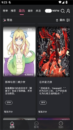 魅魔都最新版下载(meimodu)v1.3.5 安卓版