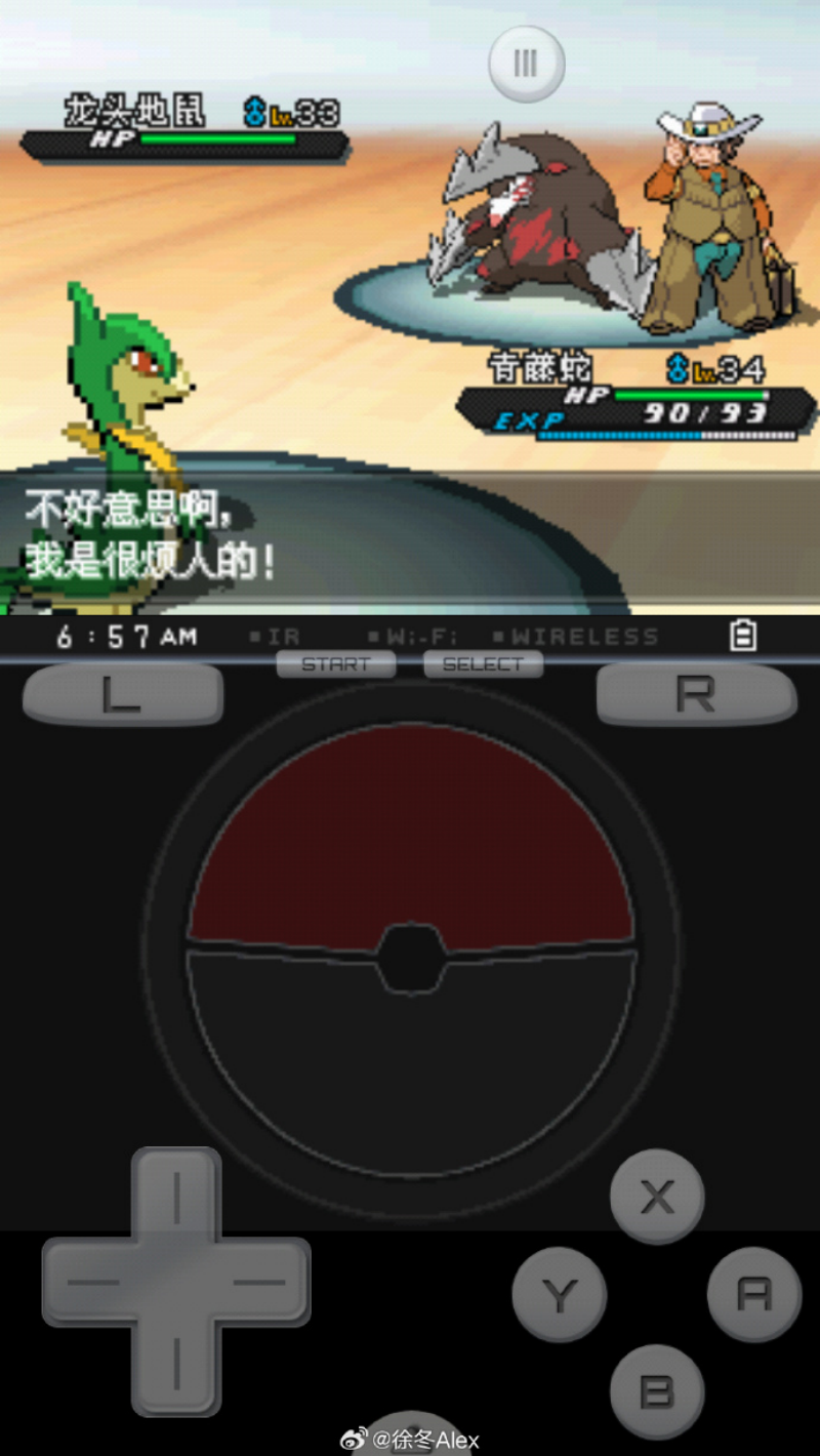 ���鱦���κ�2�ֻ���(�ڴ����ֺ�2)v6.2.8 ������