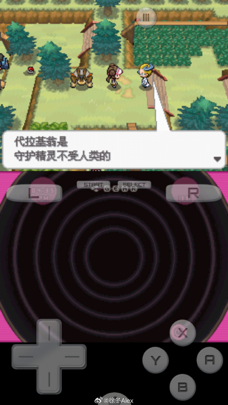 ���鱦���κ�2�ֻ���(�ڴ����ֺ�2)v6.2.8 ������