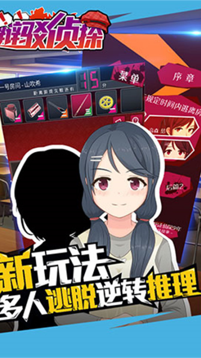 �粵��̽����v1.2 ���°�