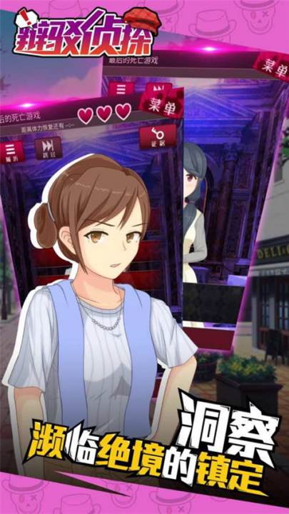 �粵��̽����v1.2 ���°�