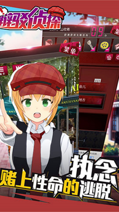 �粵��̽����v1.2 ���°�