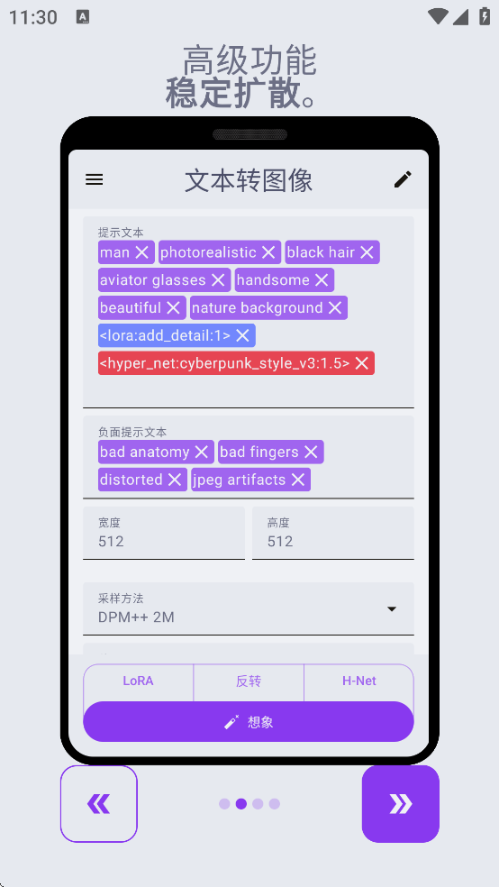 SDAI FOSS��������v0.6.8 ��׿��