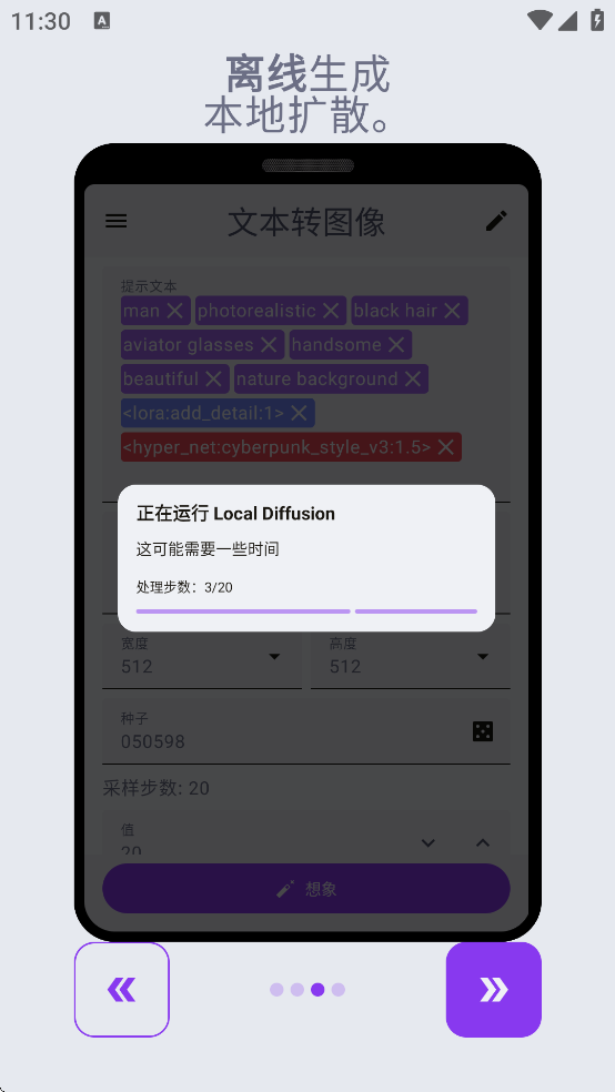 SDAI FOSS��������v0.6.8 ��׿��