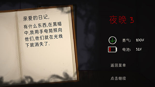 �����ȵĽ�������v1.1.1 ���°�