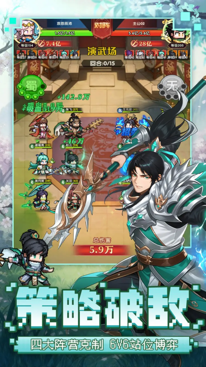 荣耀战将游戏v2002001 最新版