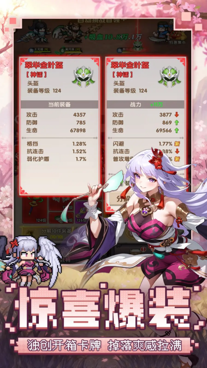 荣耀战将游戏v2002001 最新版