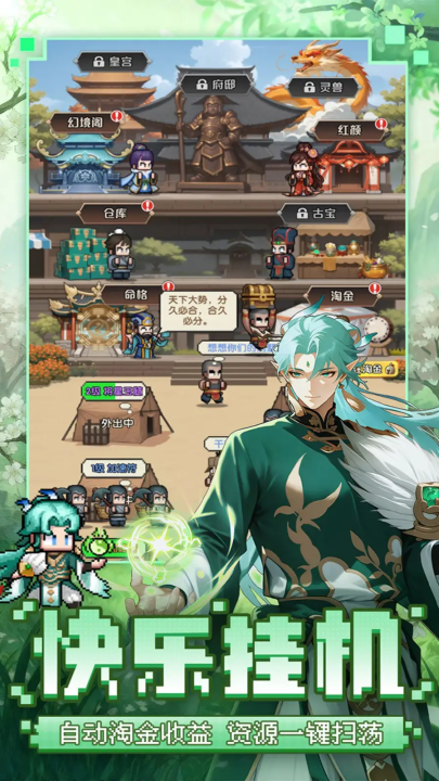 荣耀战将游戏v2002001 最新版