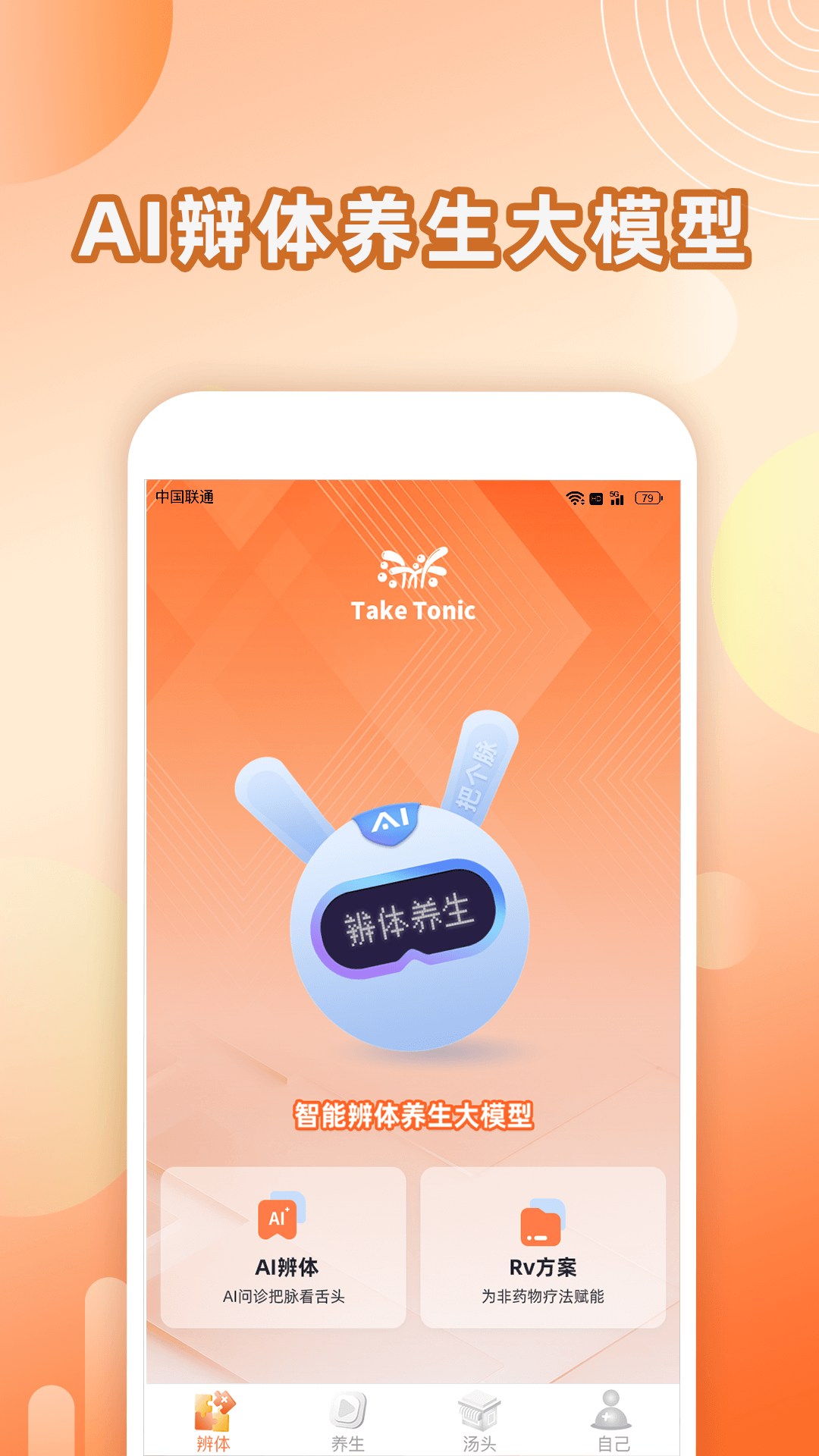 ��ͷapp���°�v1.0.19 ��׿��