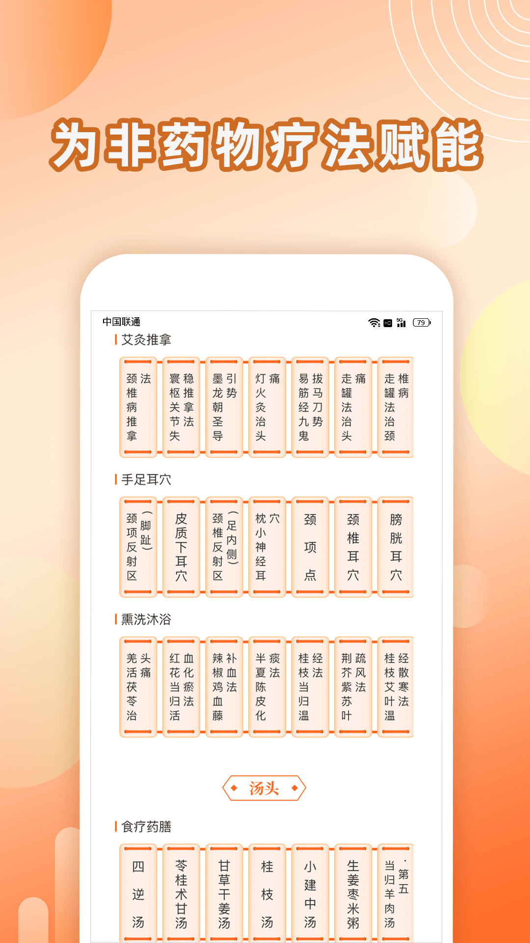 ��ͷapp���°�v1.0.19 ��׿��