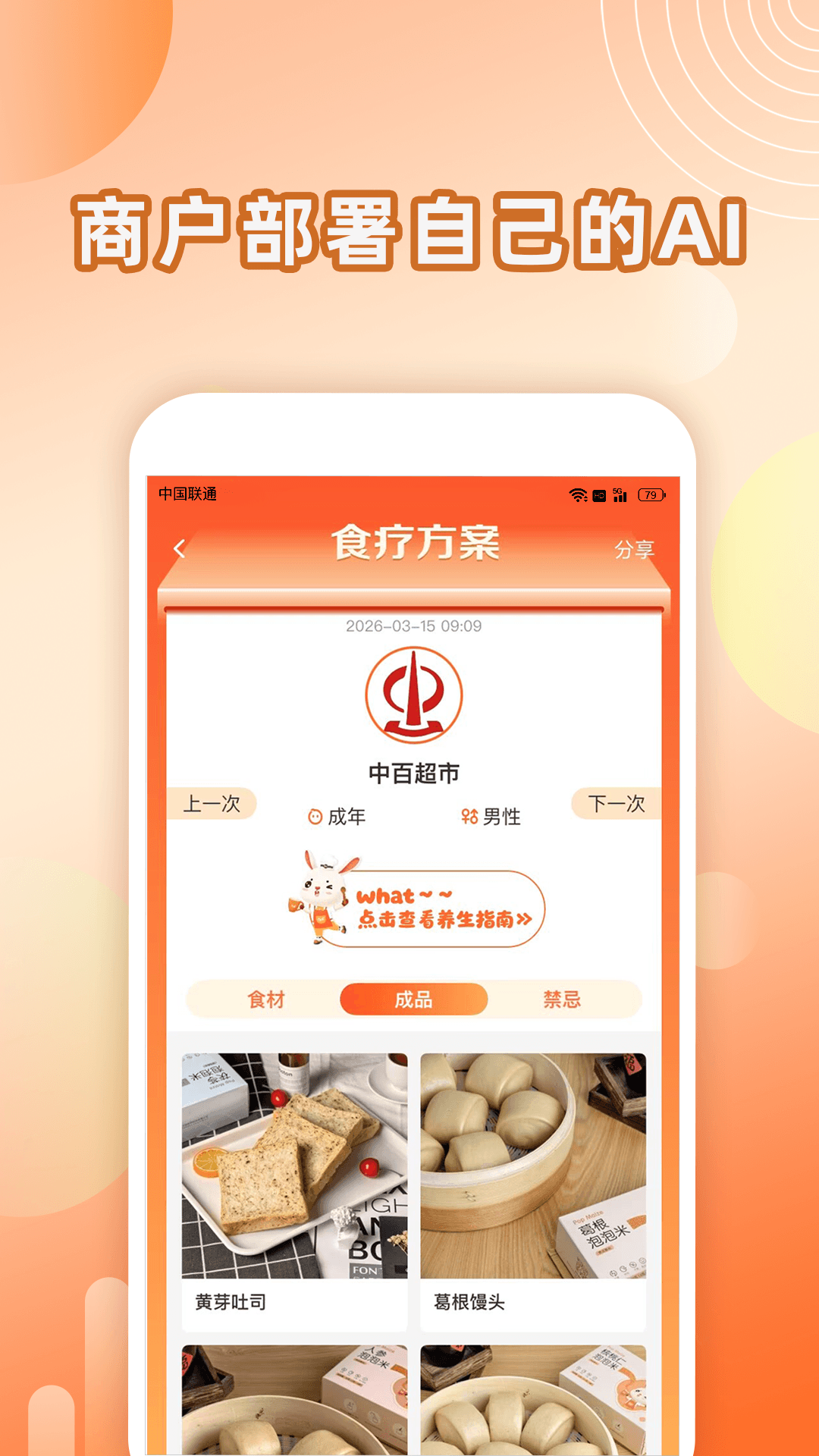 ��ͷapp���°�v1.0.19 ��׿��