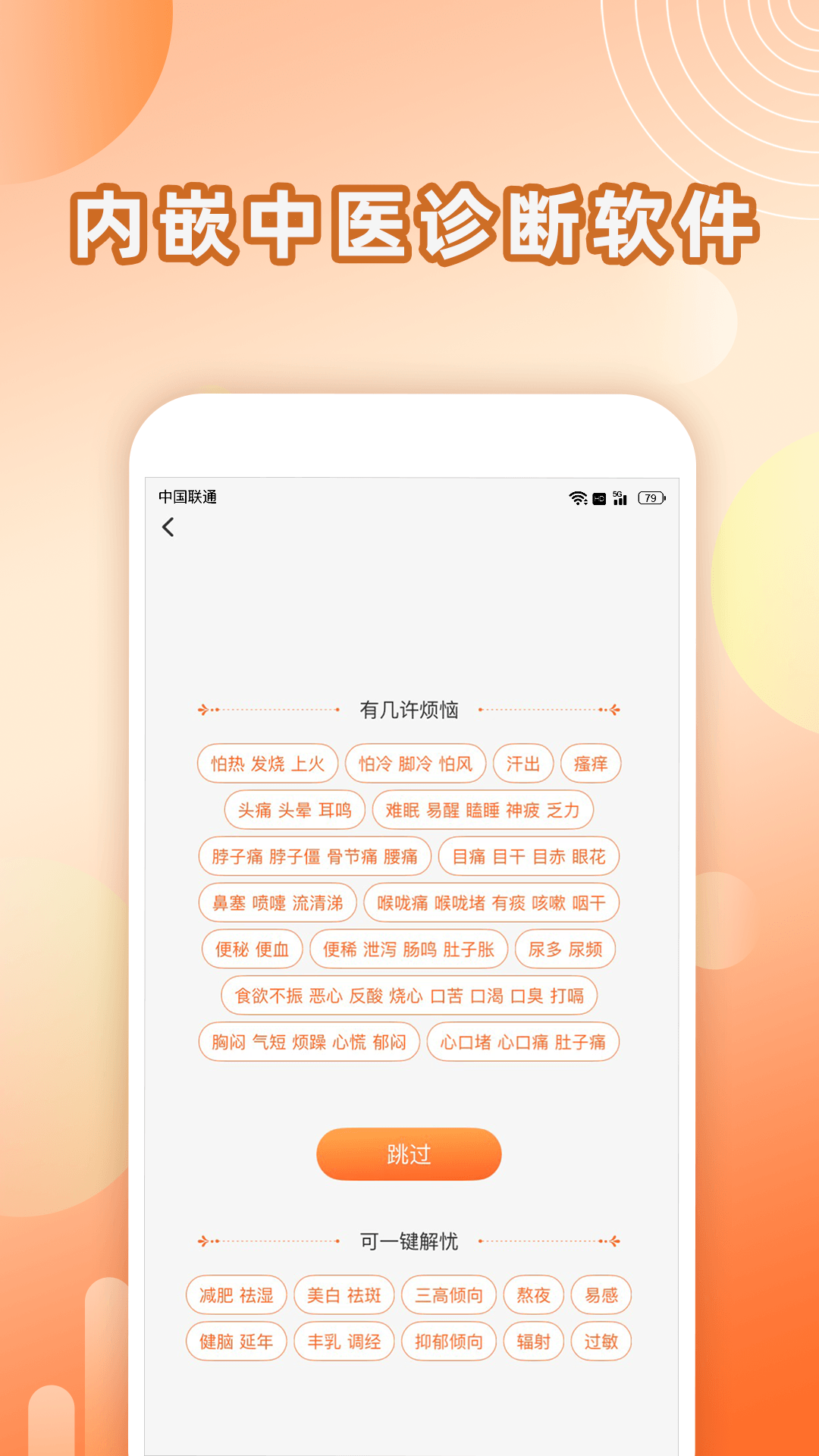 ��ͷapp���°�v1.0.19 ��׿��