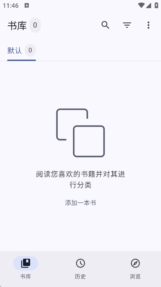 Book Story下载安装v1.8.0 安卓版