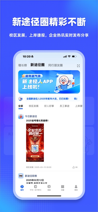 ��;����appv1.5.6 ���°�