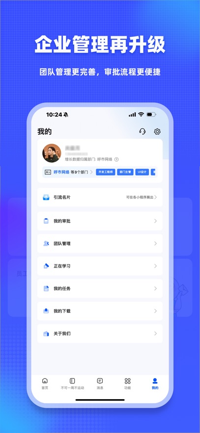 ��;����appv1.5.6 ���°�