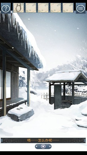 ��ѩ������v1.0.1 ���°�