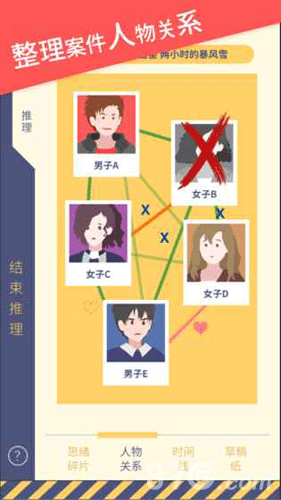 ����ѩ���ֲ��ٷ�����v1.0 ���°�