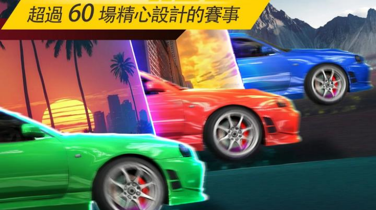nsr��ͷ������Ϸ(NSR Street)v1.3.1 ��׿��